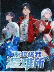 综艺待定