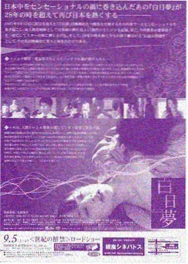 机智的医生生活